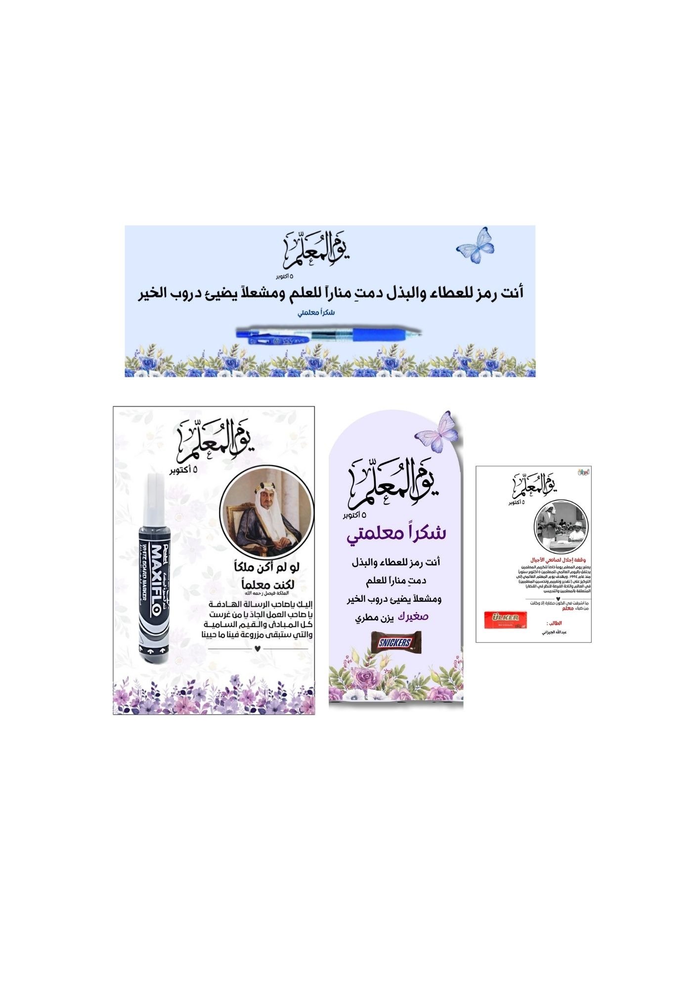 بطائق التوزيعات
