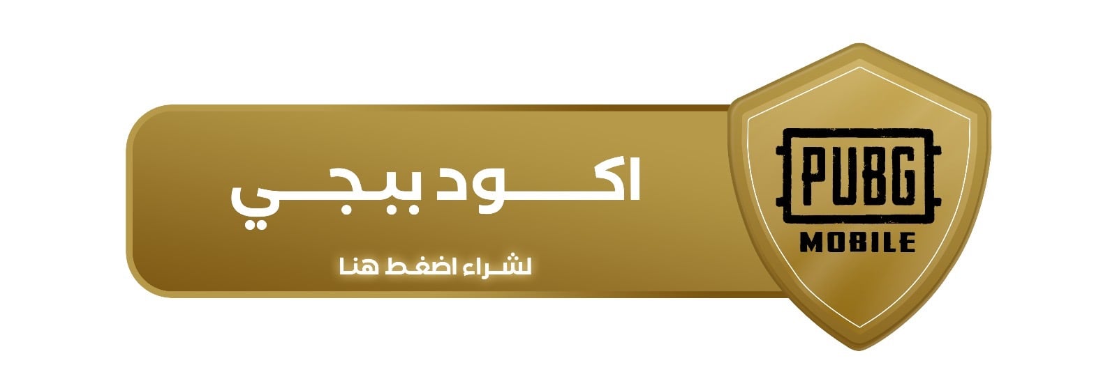 fixed banner
