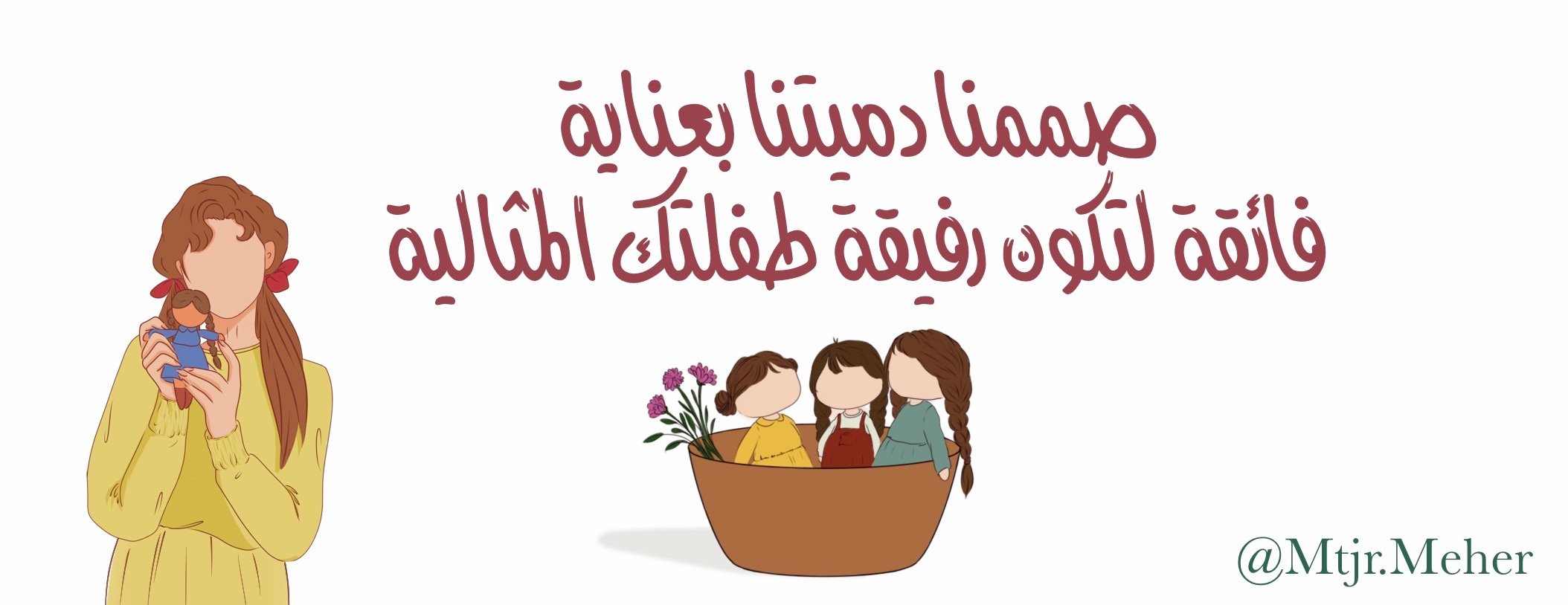 mtjr_meher image-slider-1