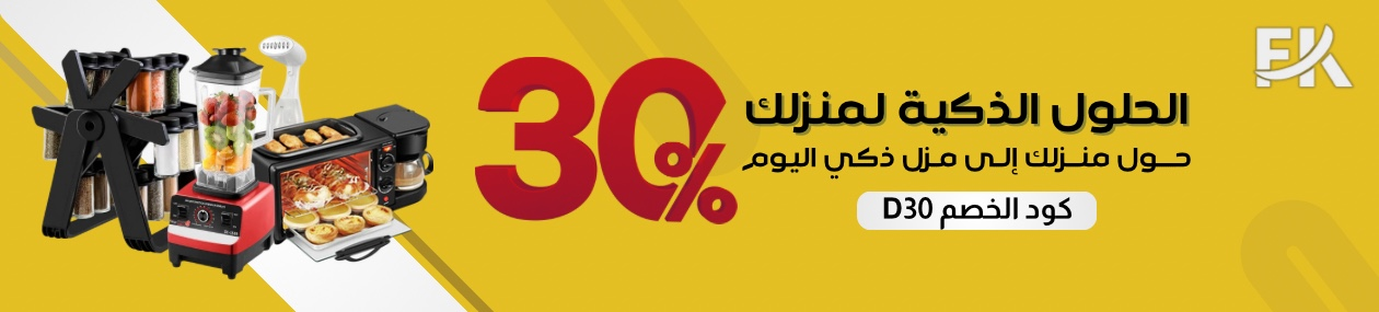fixed banner