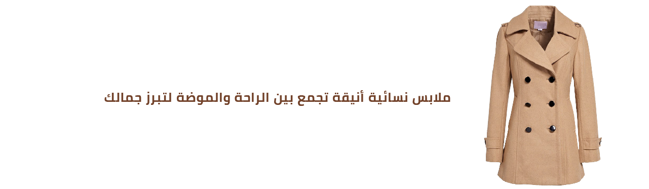 النخبة | THE ELITE image-slider-0