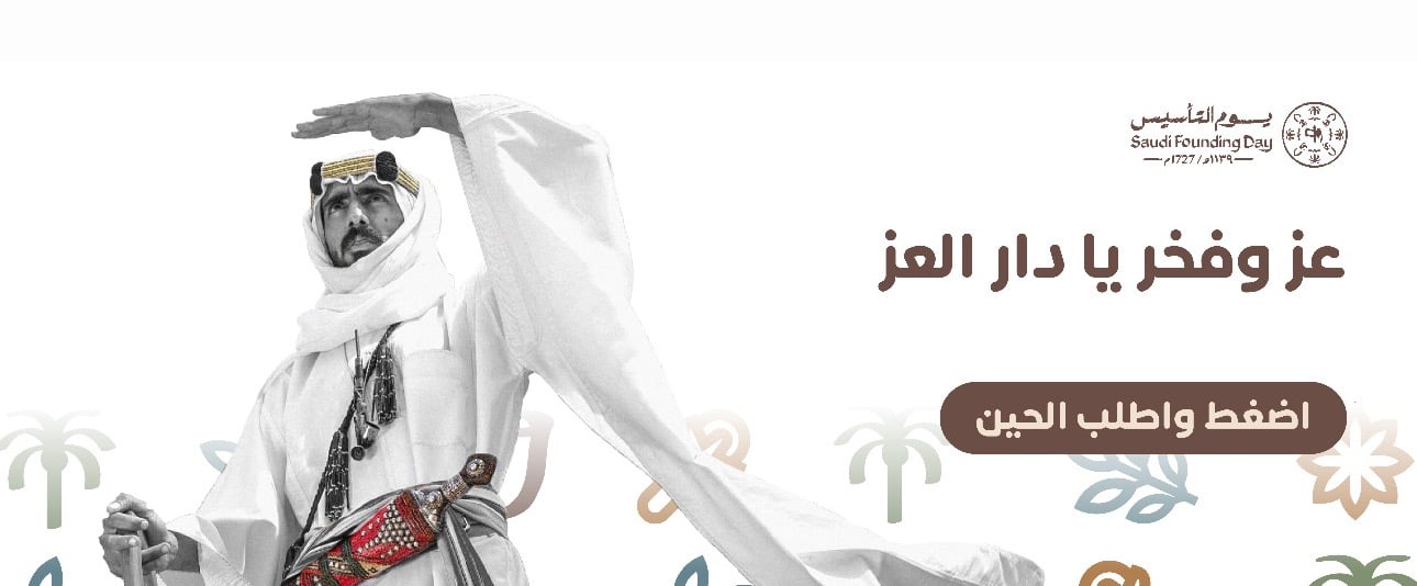 fixed banner