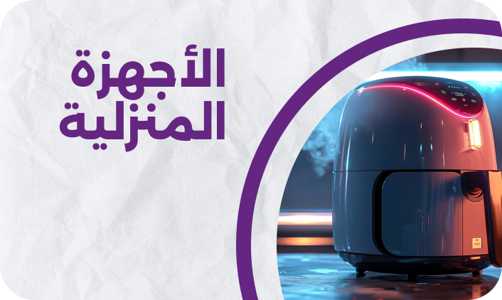 بانر ترويجي