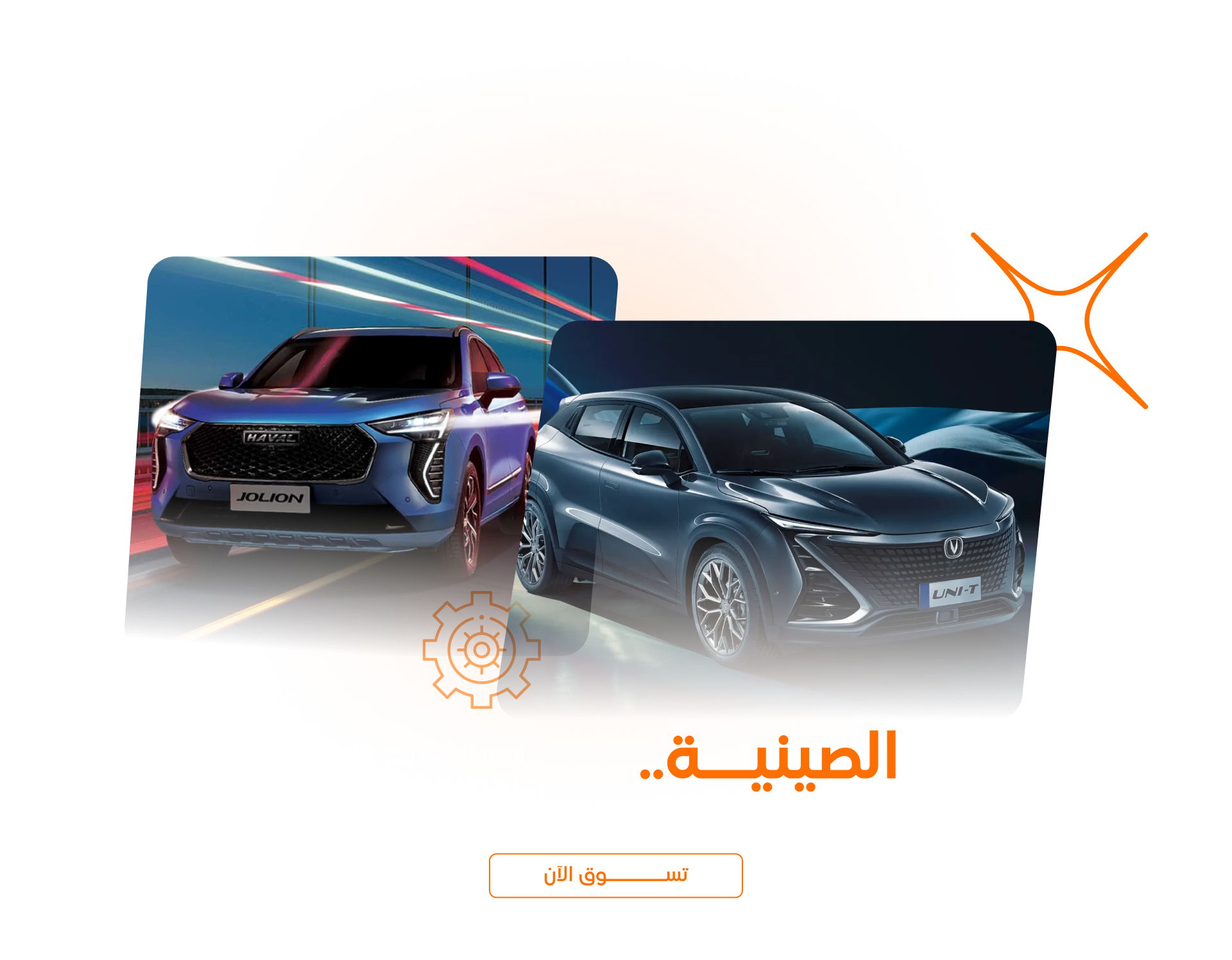 fixed banner