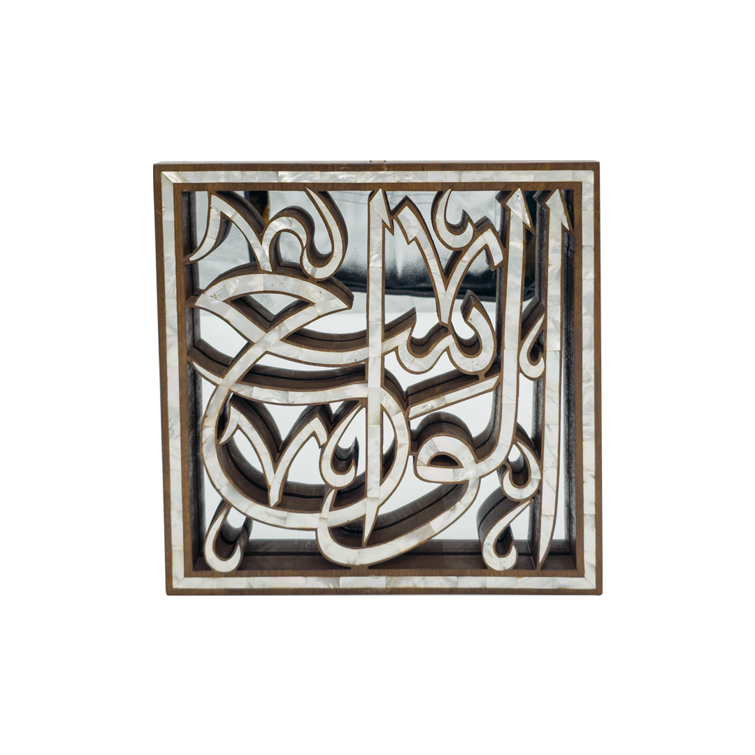 ديكور الحائط