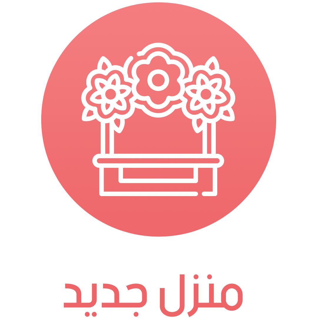 https://cdn.salla.sa/form-builder/M6rcfRzQ3HubNHvlzB1GQ2Gfjj9ruslSv3SPUlsG.png