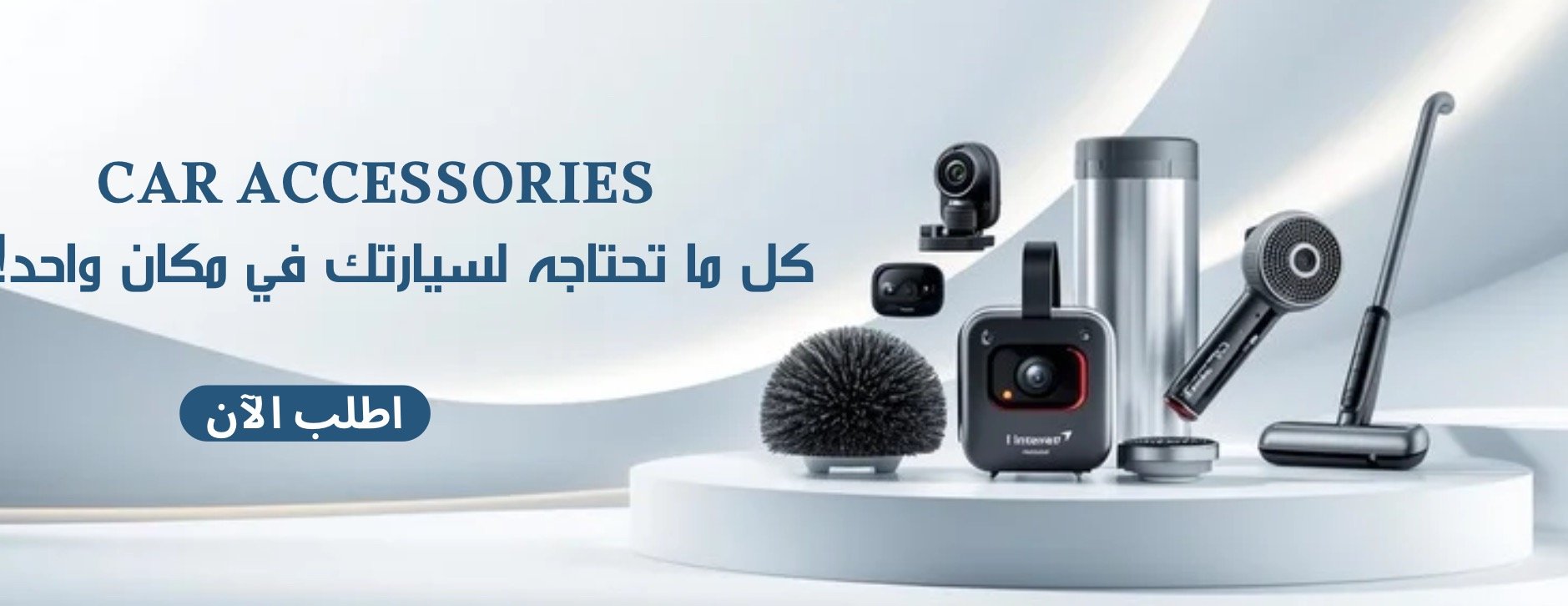 أجهزة وبس image-slider-1