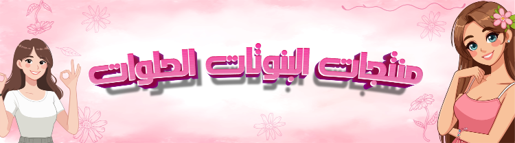 fixed banner