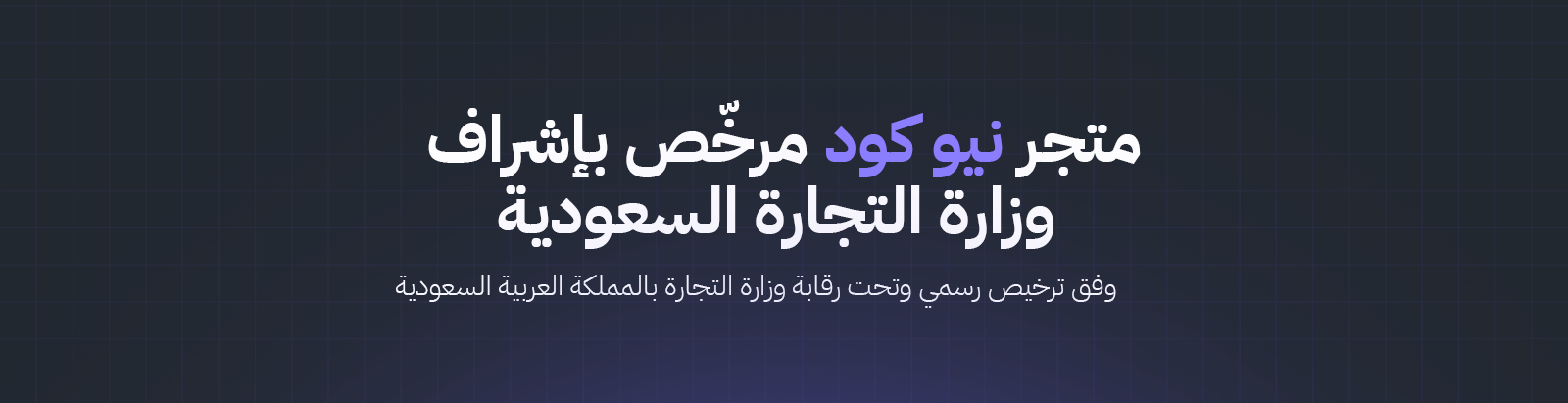 fixed banner