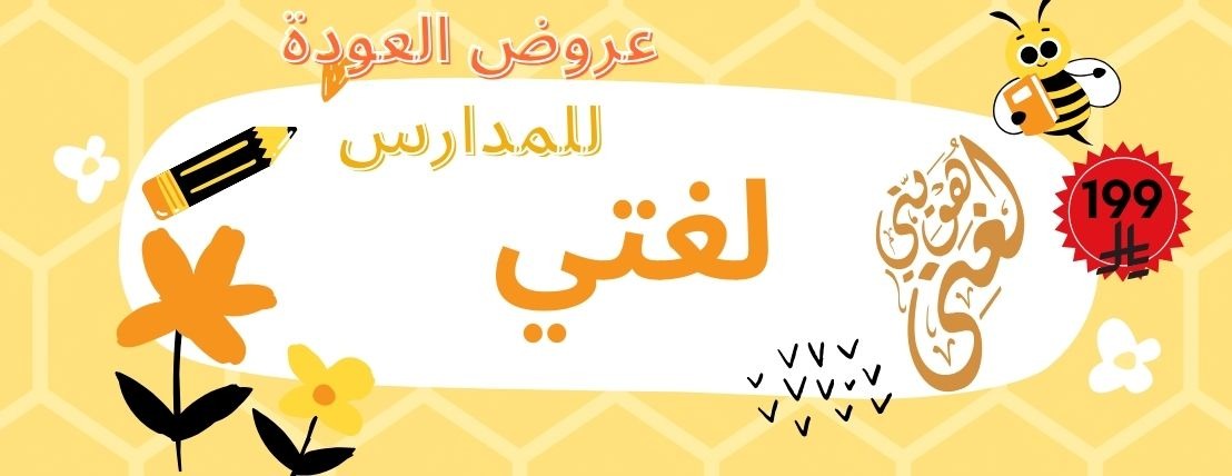 Mis Tahani academy image-slider-4