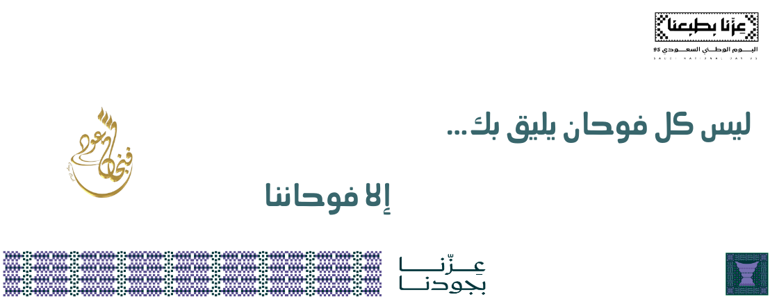 متجر فنجان عود image-slider-1