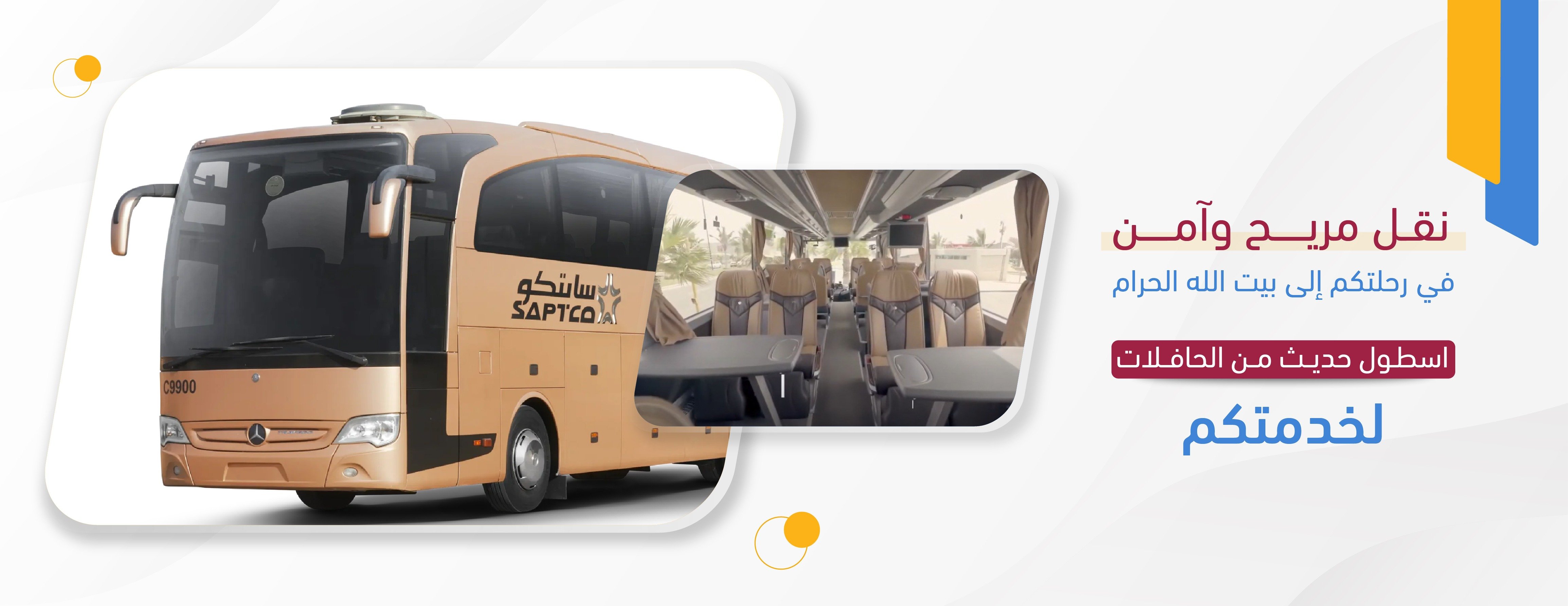 شركة المنفذ المثالي image-slider-3