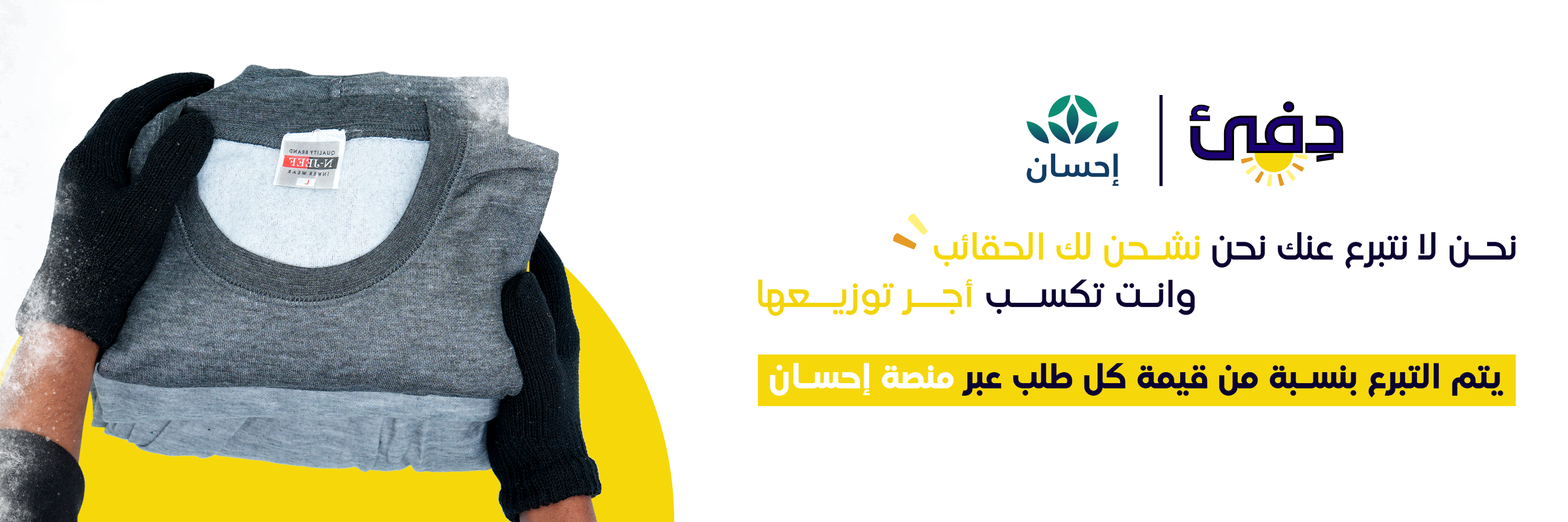 fixed banner