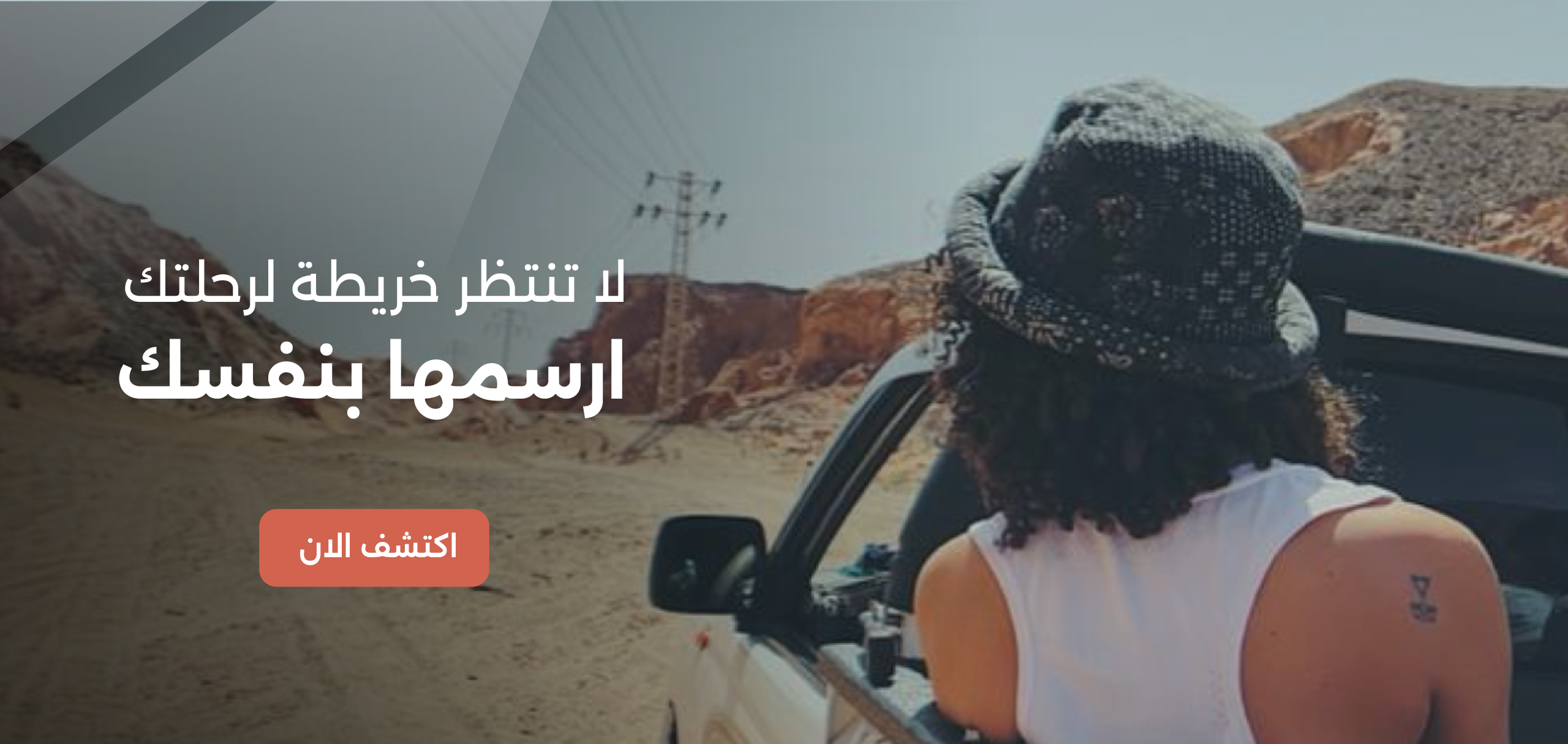 الهام لأثاثك المفضل