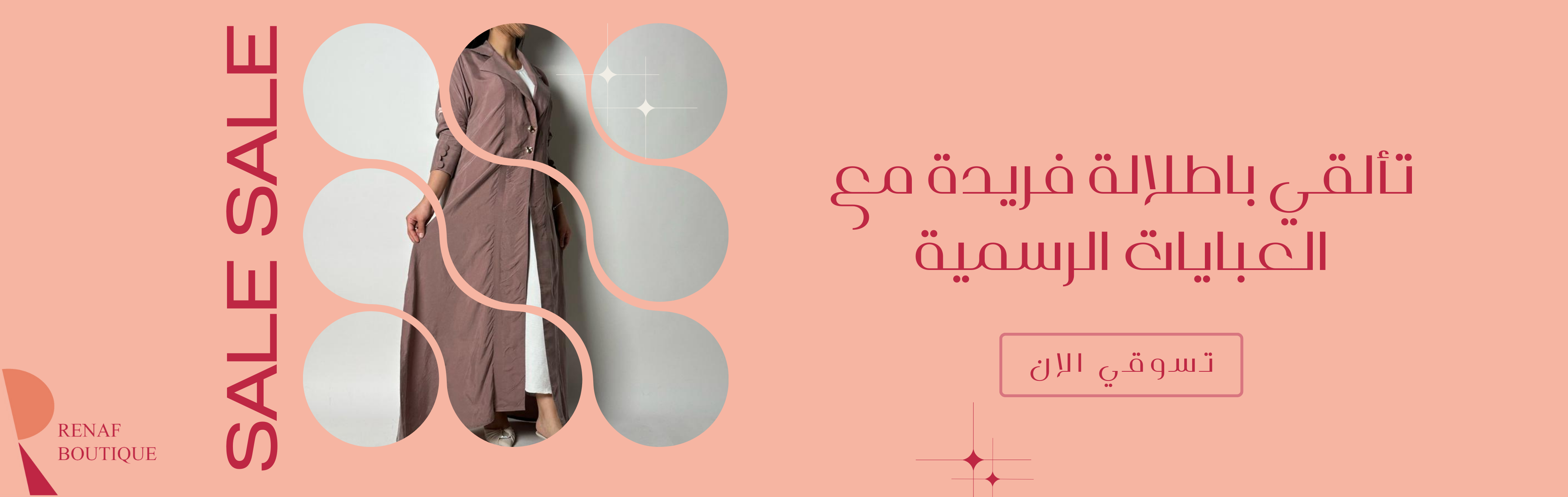 fixed banner