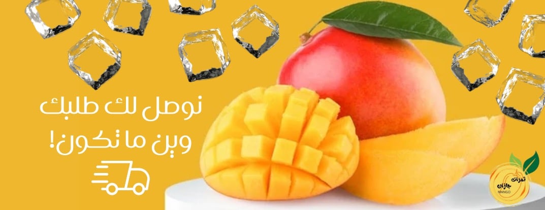 ثمرات جازان image-slider-1