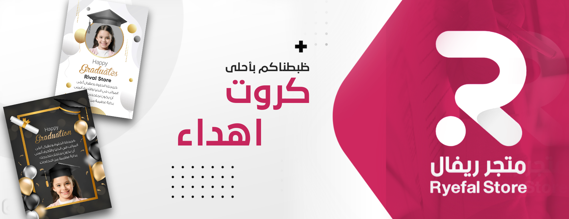متجر ريفال image-slider-2