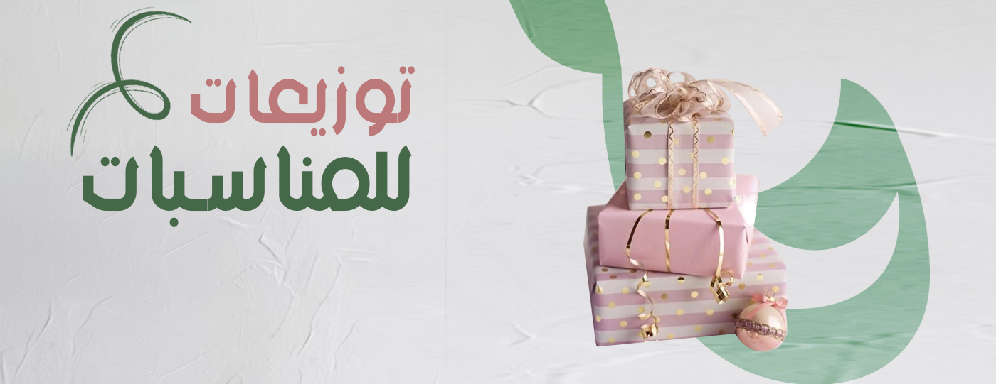 مــــــســــرّات image-slider-1