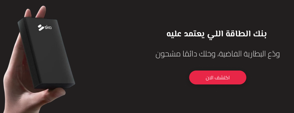 متجر ska image-slider-0