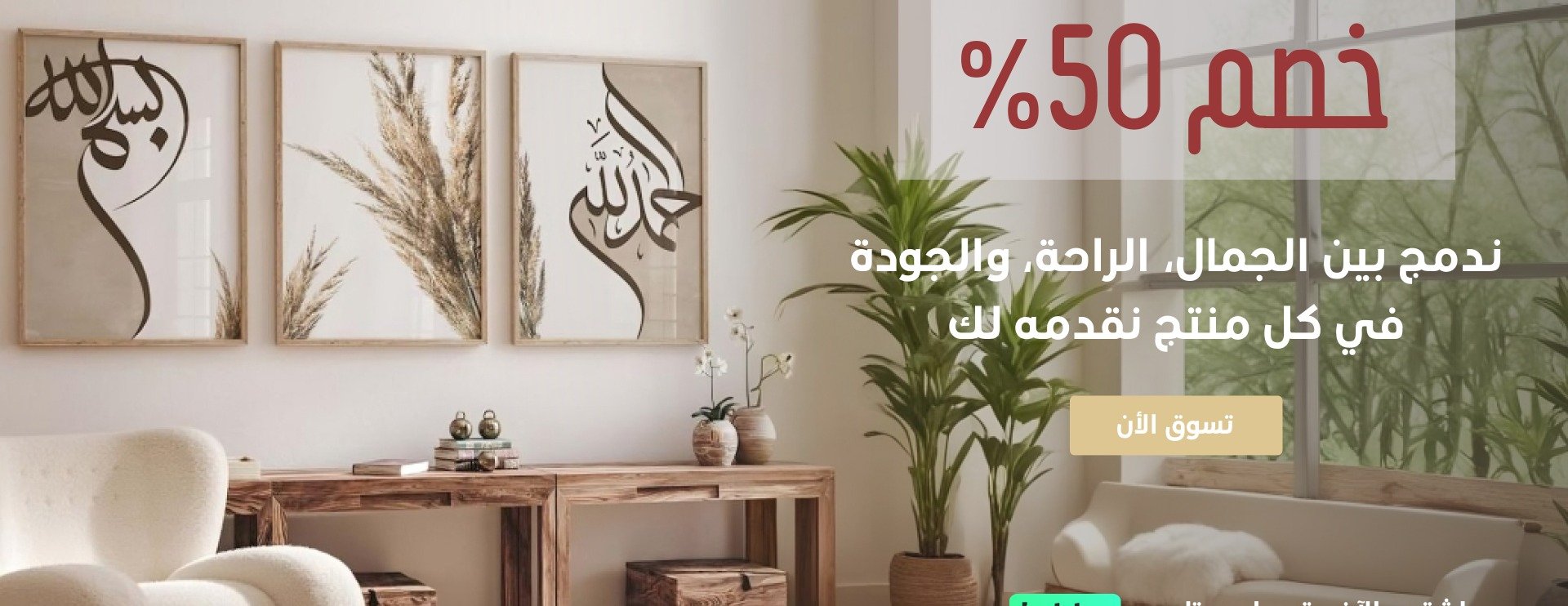 ايلا ستايل للمنزل العصري image-slider-0