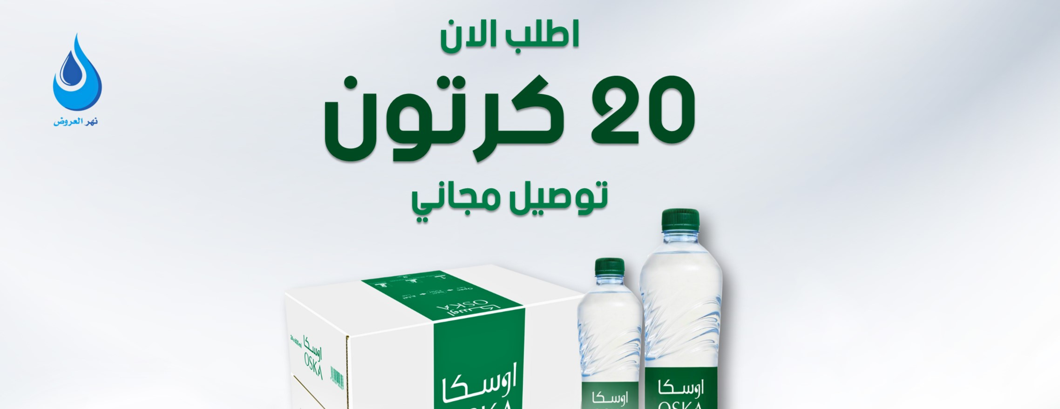 Nahr image-slider-1