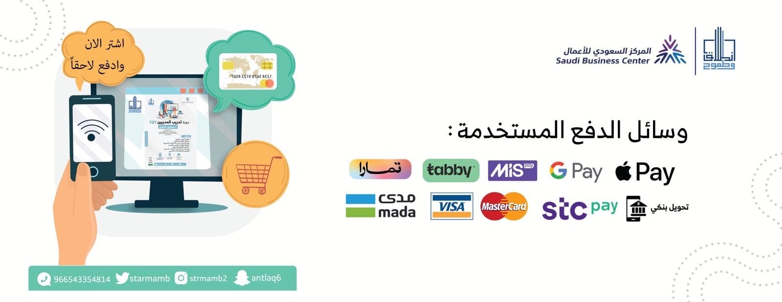 معهد انطلاق وطموح العالي للتدريب image-slider-0