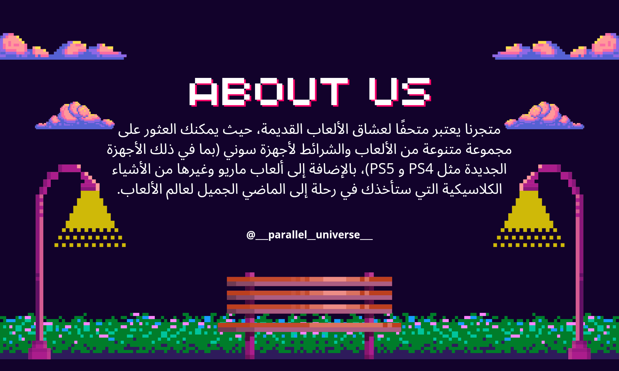 fixed banner