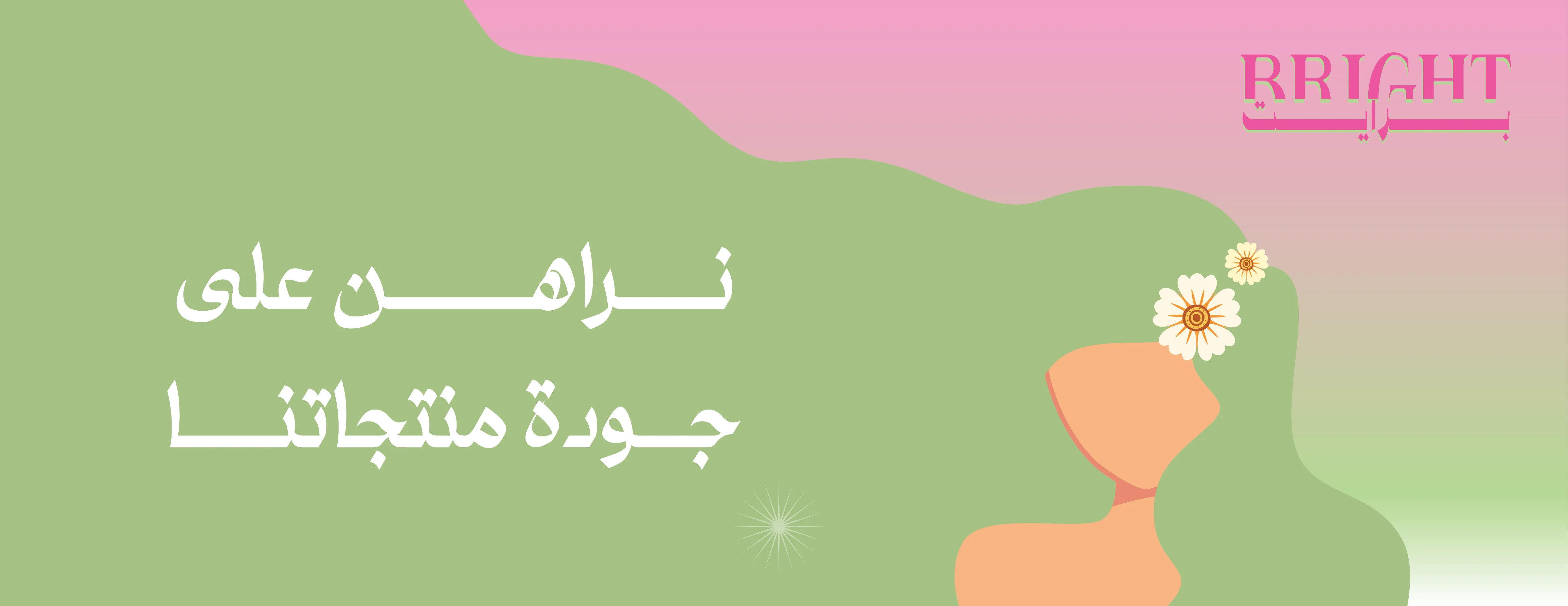 Bright.hair7 image-slider-1