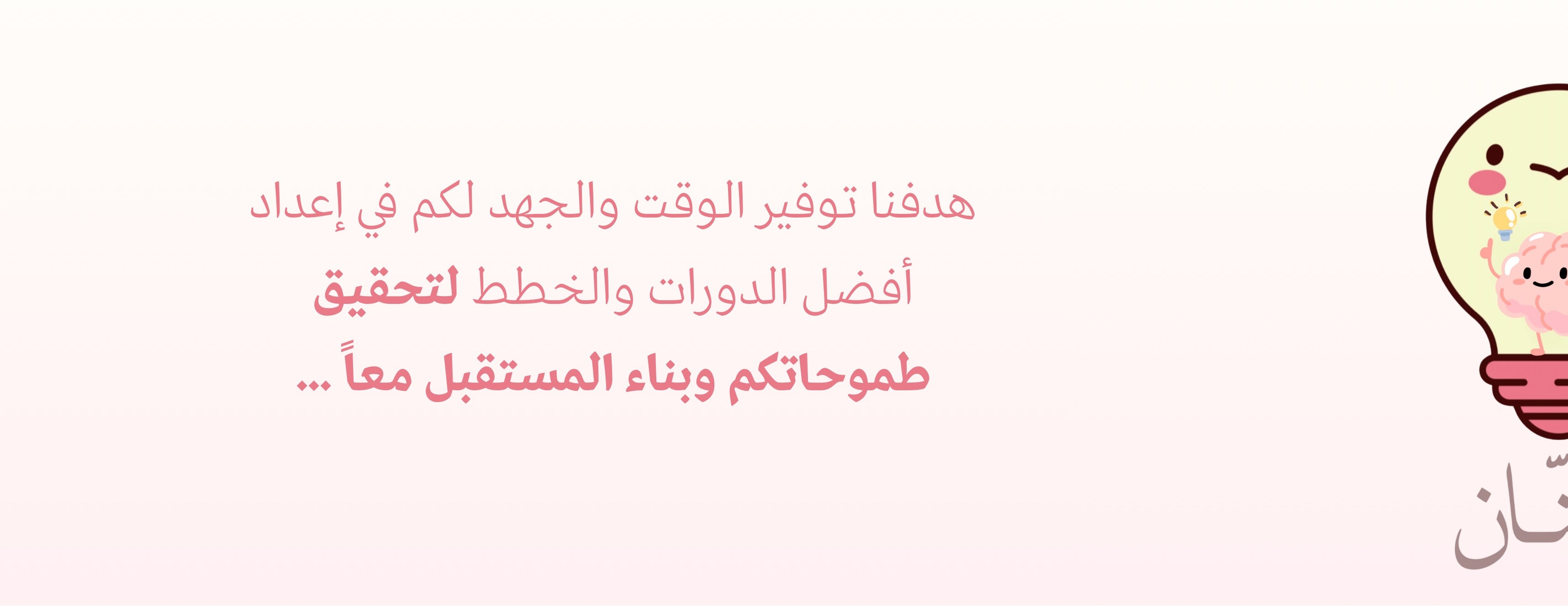 منصة إمتنّــان image-slider-2