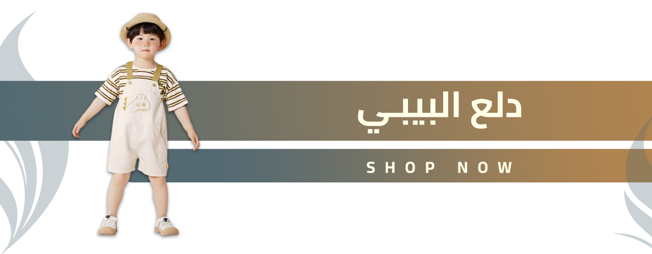 fixed banner