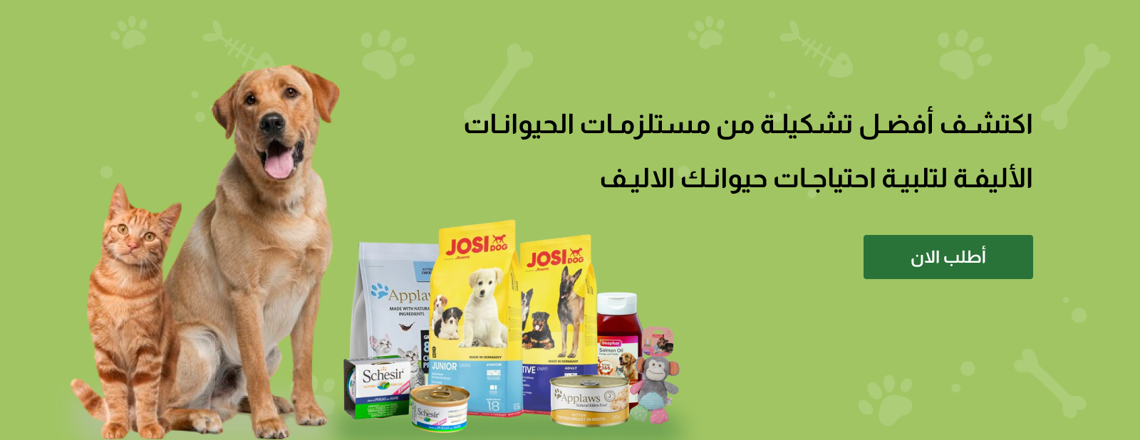 4pets-store image-slider-0