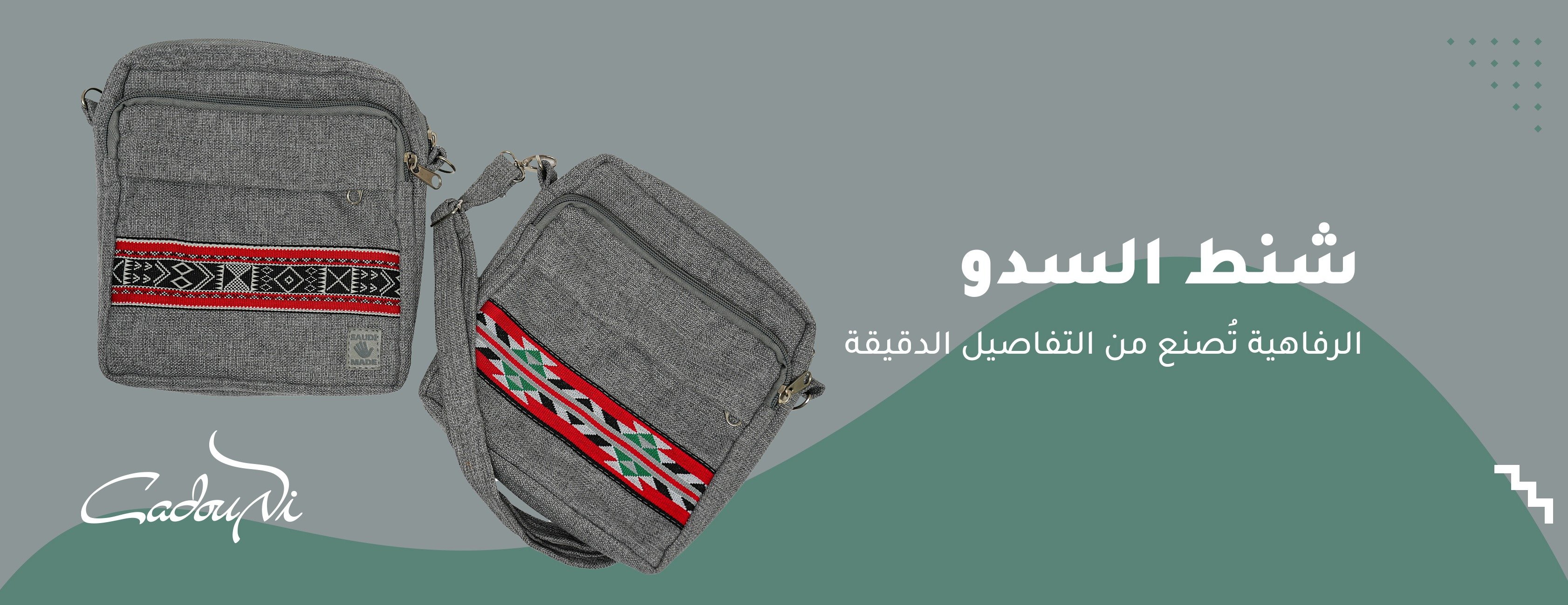 CadouNi image-slider-2