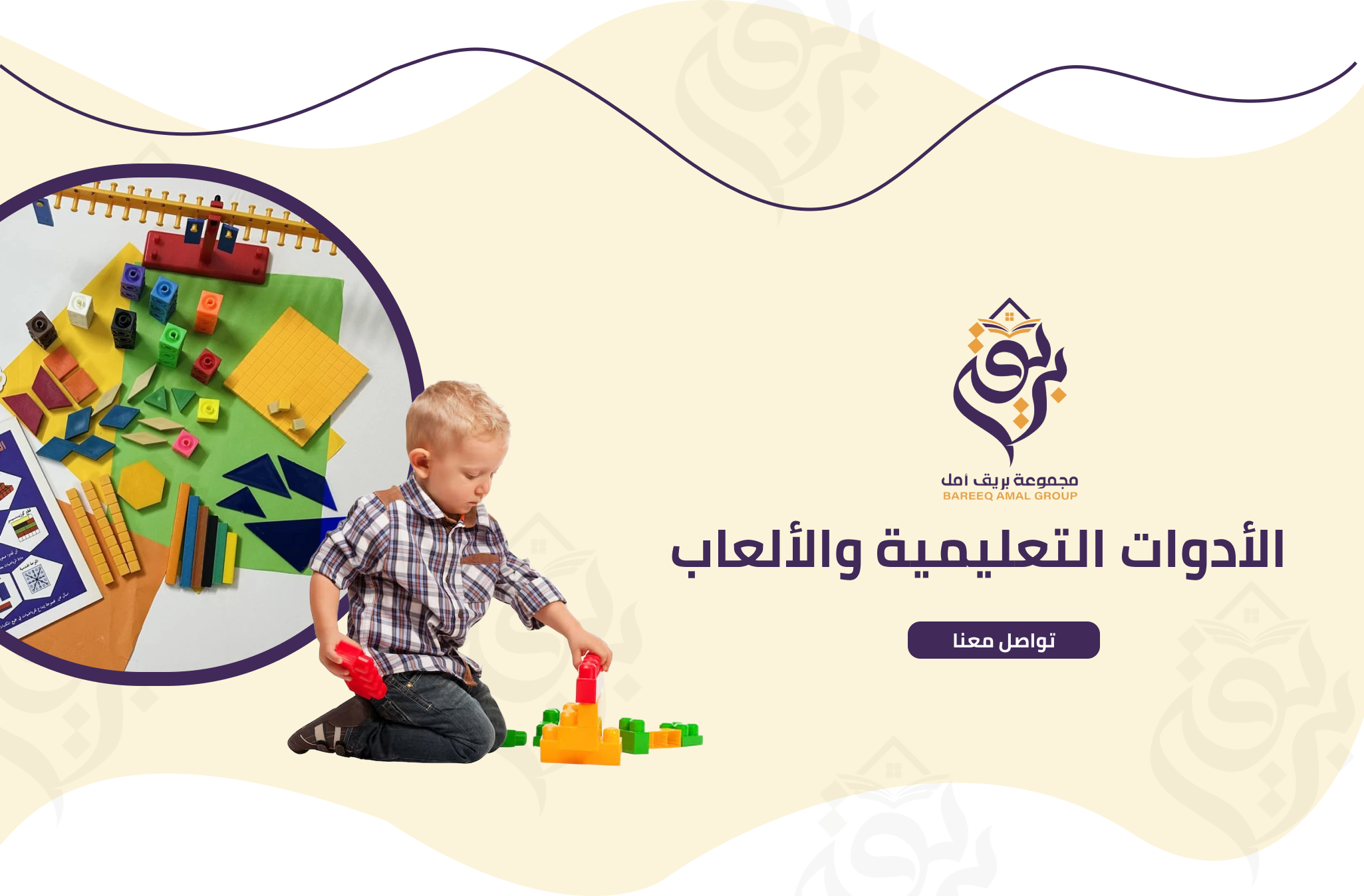 مجموعة بريق امل image-slider-0