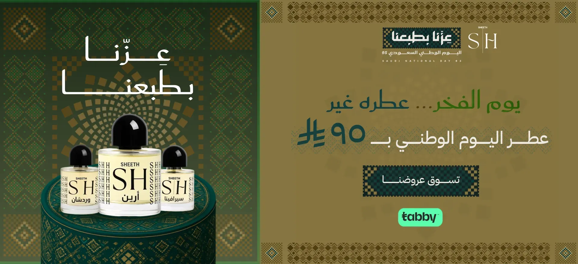 Sheeth Store