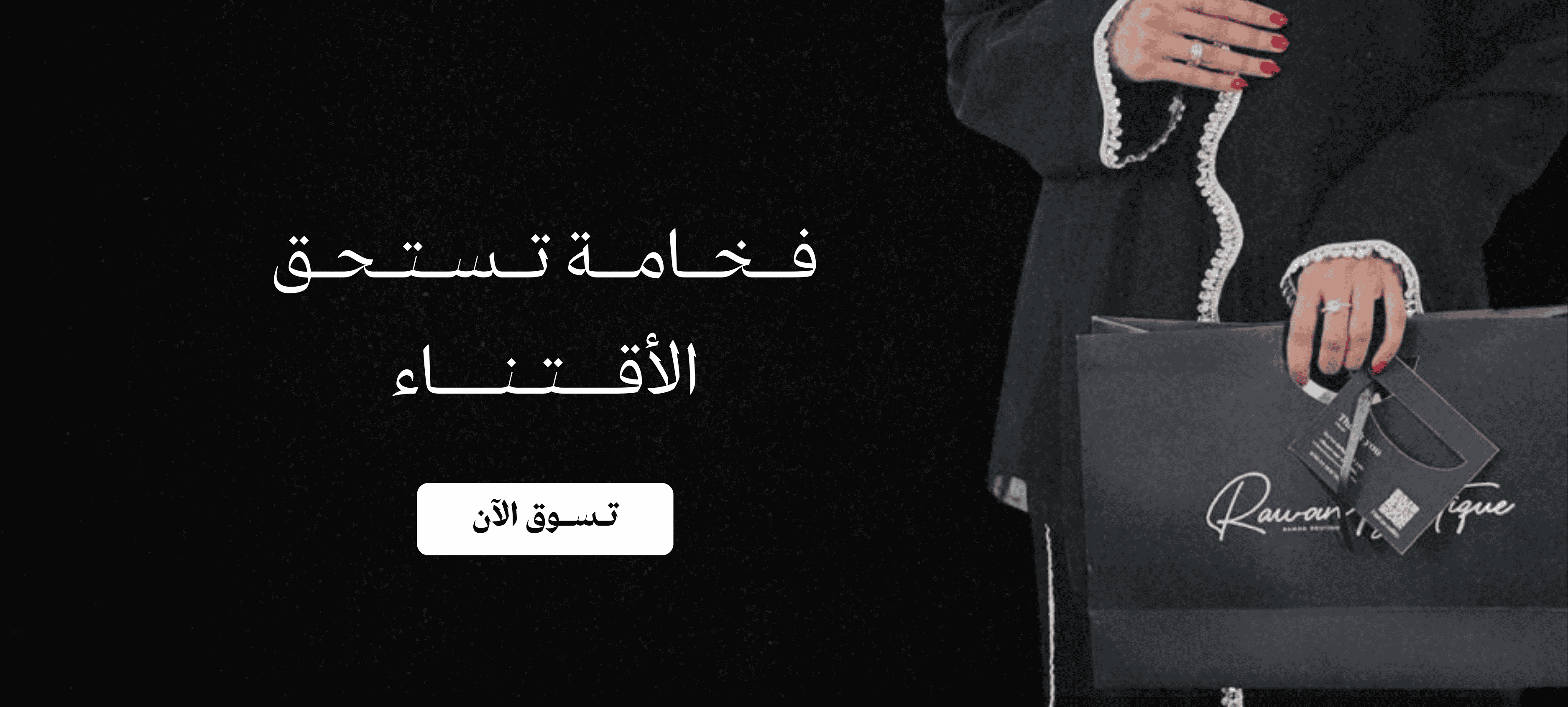 fixed banner