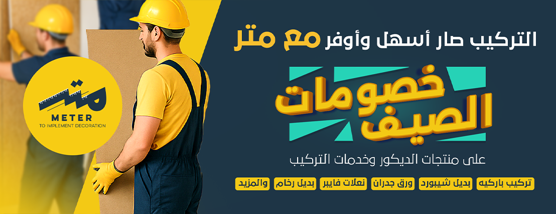 خط الفخامة LUXURY LINE image-slider-3