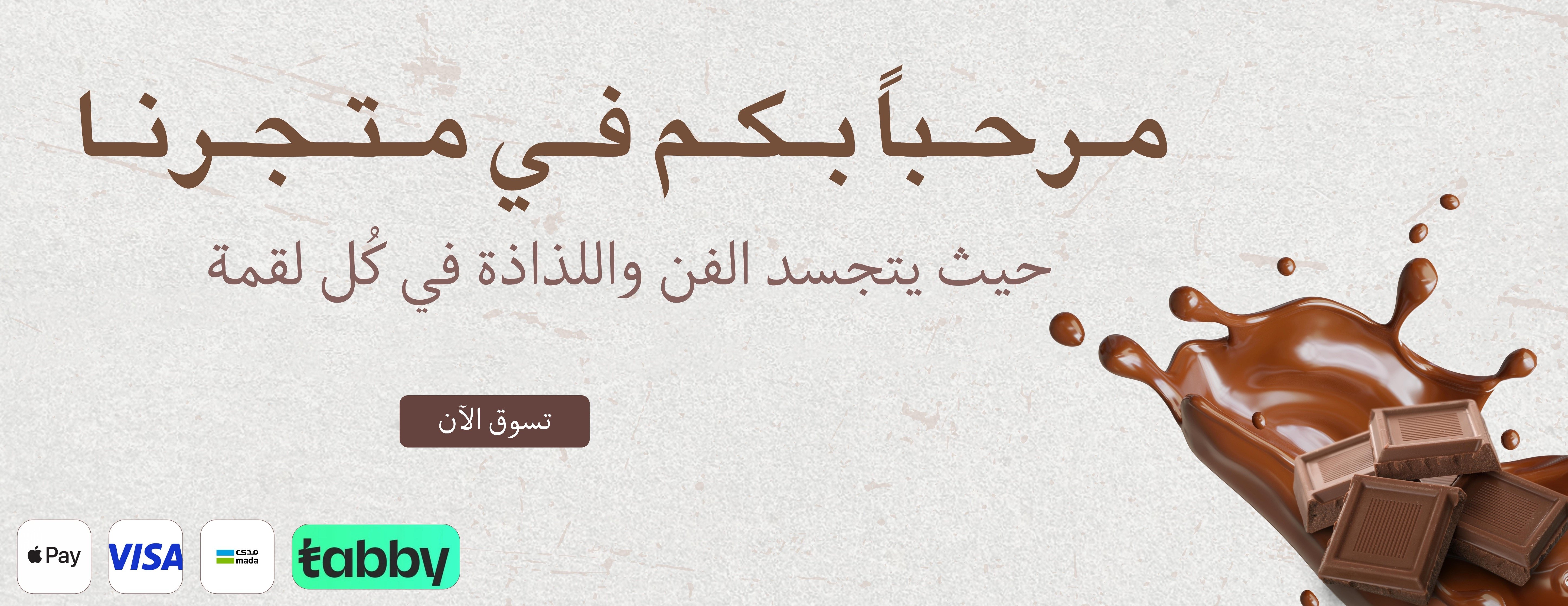 سجنتشر سويت image-slider-0