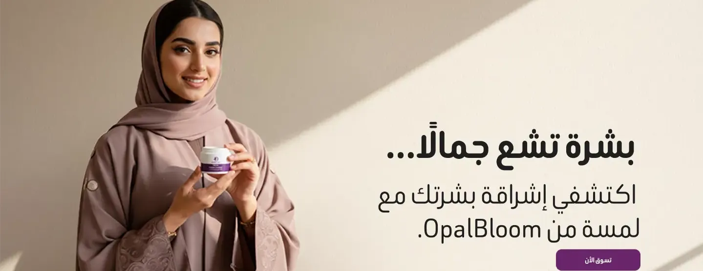 Opal Bloom image-slider-0