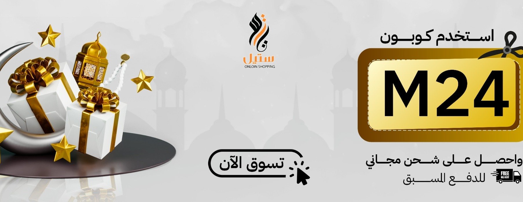 متجر ستيل image-slider-2