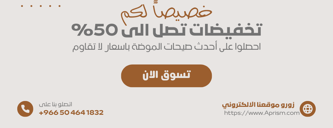 ابريسم image-slider-0