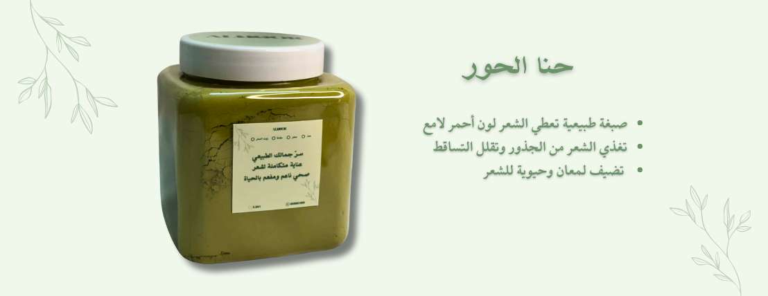 ALHOOR image-slider-0
