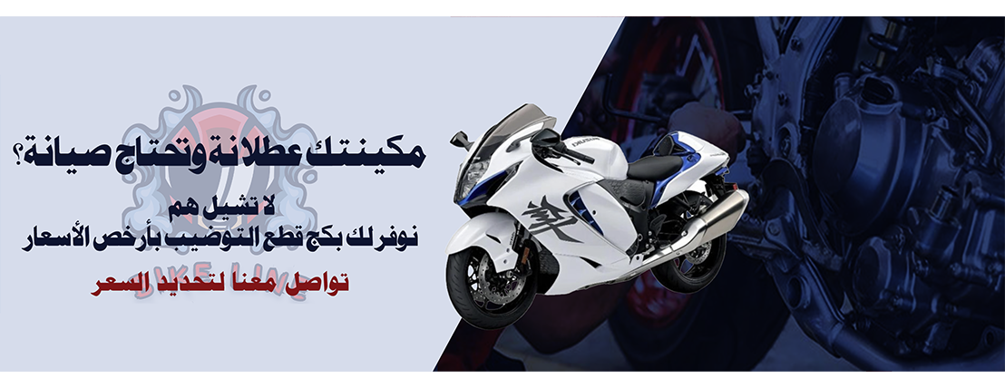 Bike Line image-slider-1