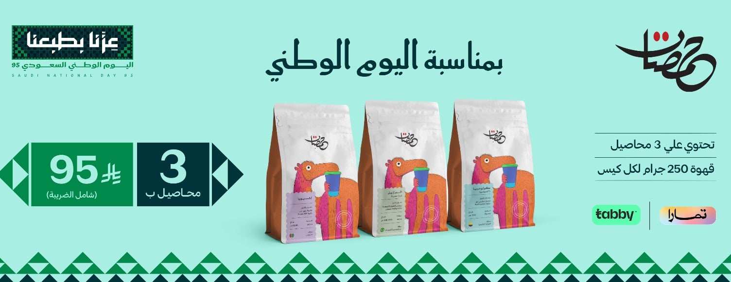 حمصات image-slider-0