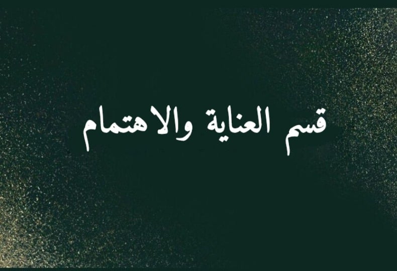 fixed banner