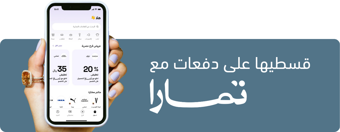 fixed banner