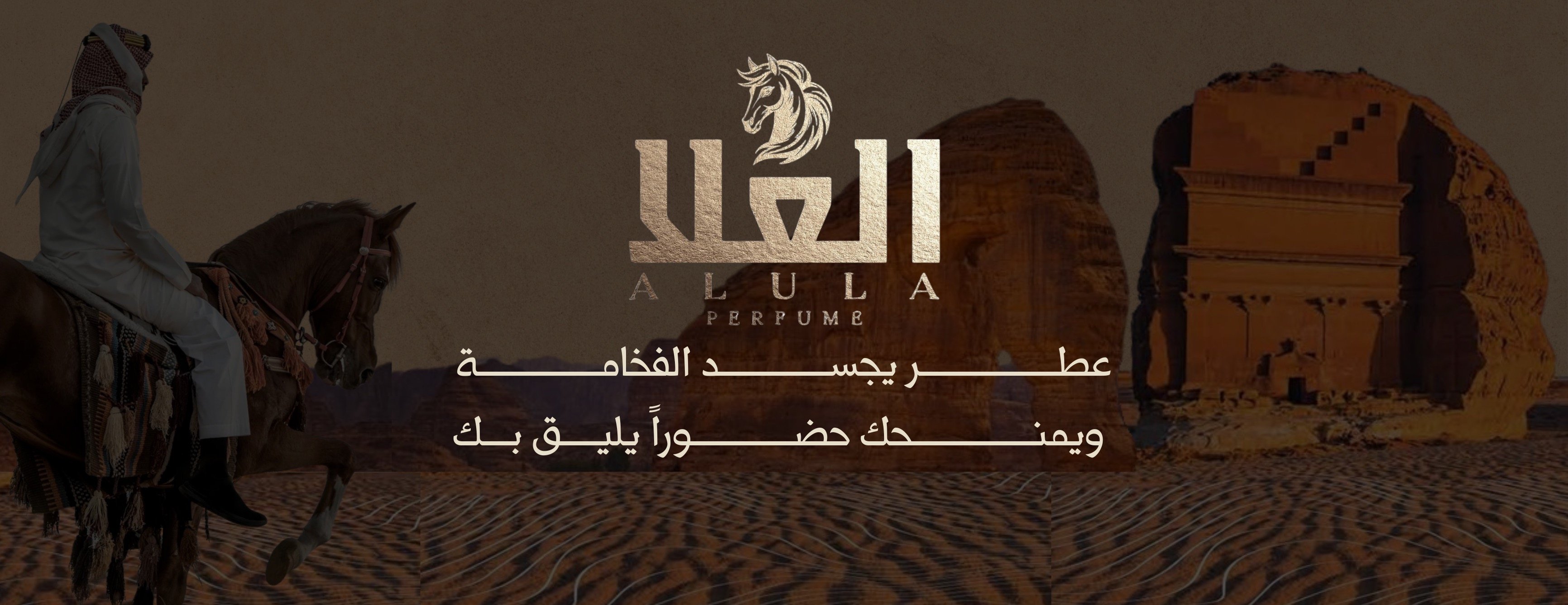 alula.Perfumes image-slider-0