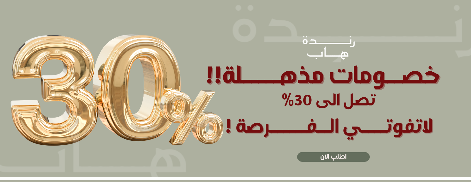 رنده هـــاب image-slider-1