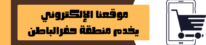 انوار الخالدية للتجارة image-slider-2