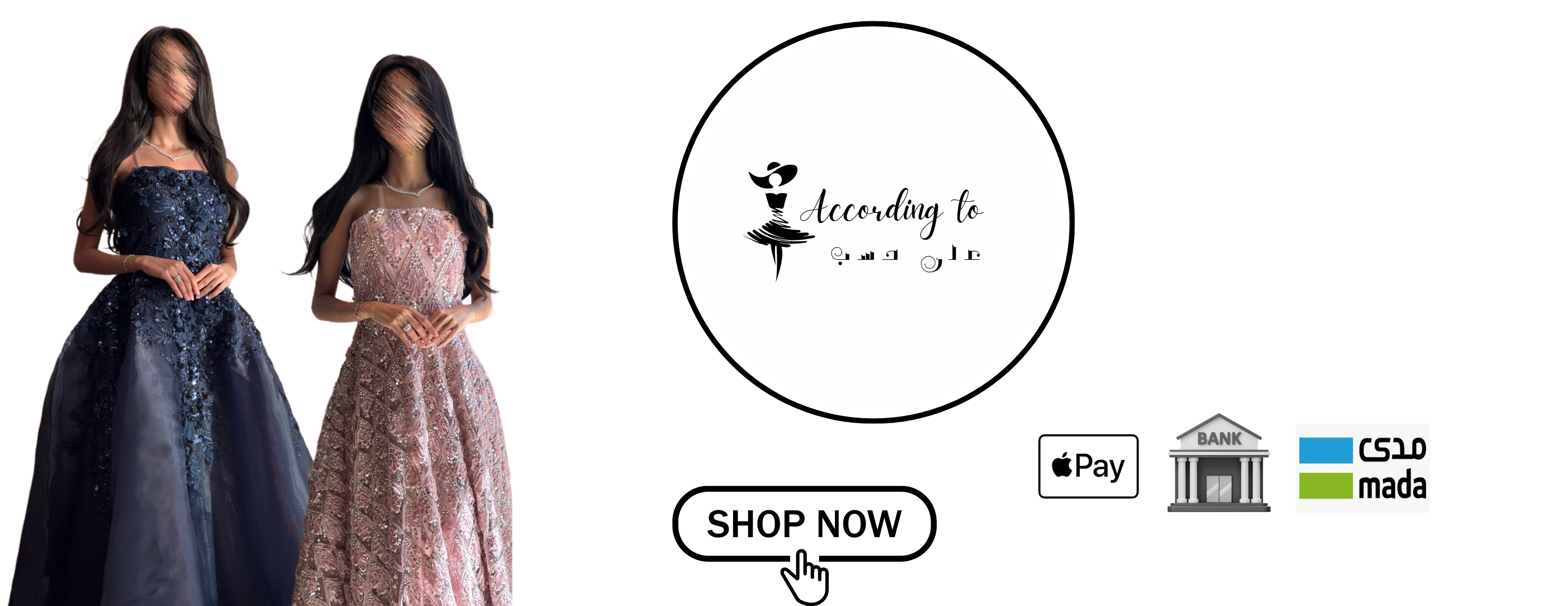 على حسب According to image-slider-0