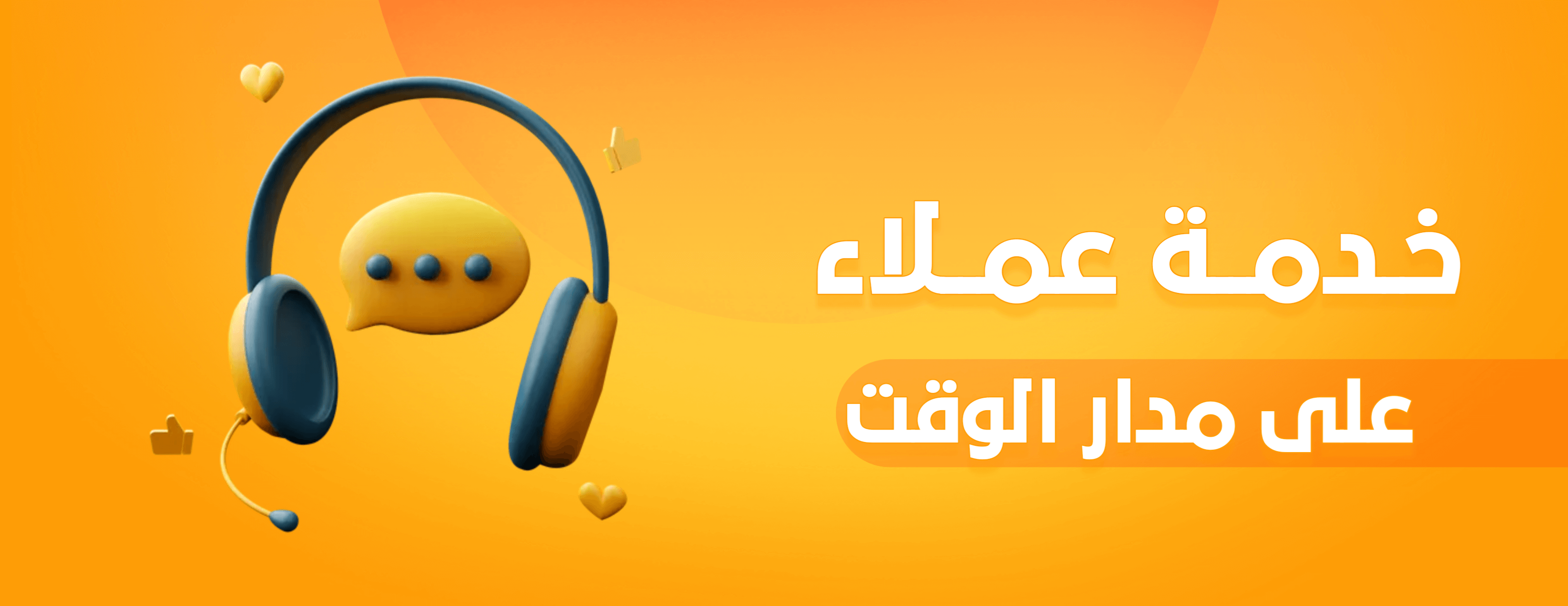 شاي ممتاز image-slider-1